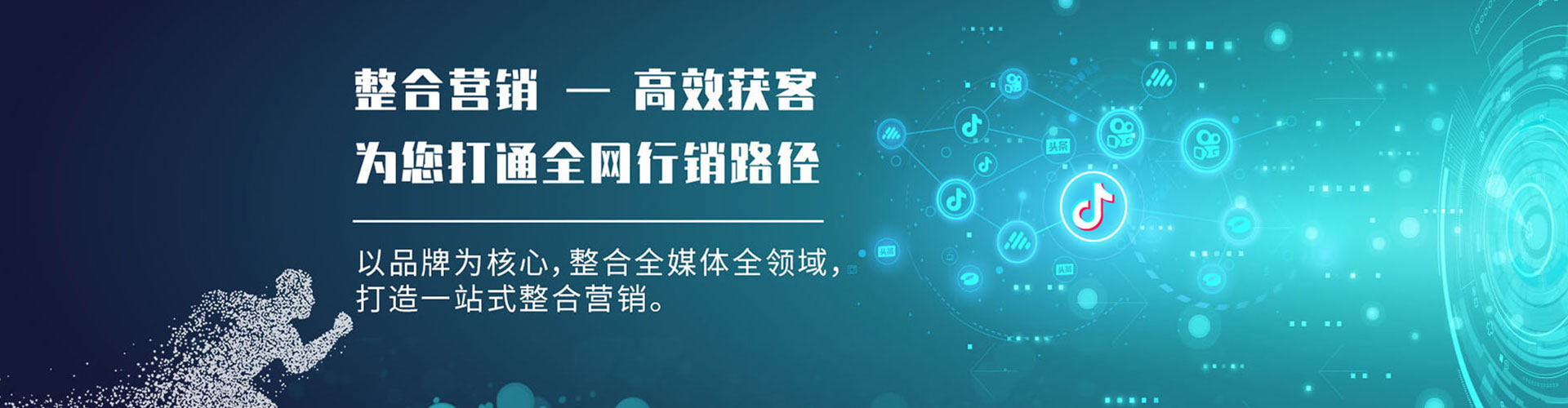 攸县百度信息流