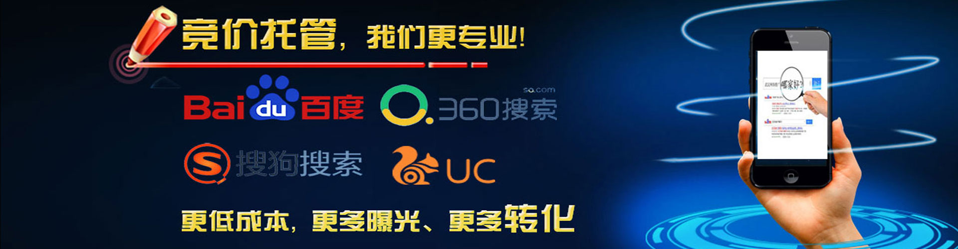 攸县百度运营推广